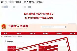 新利18体育app官网截图2